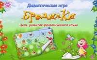 vkontakte igra vernost ricari i princessi